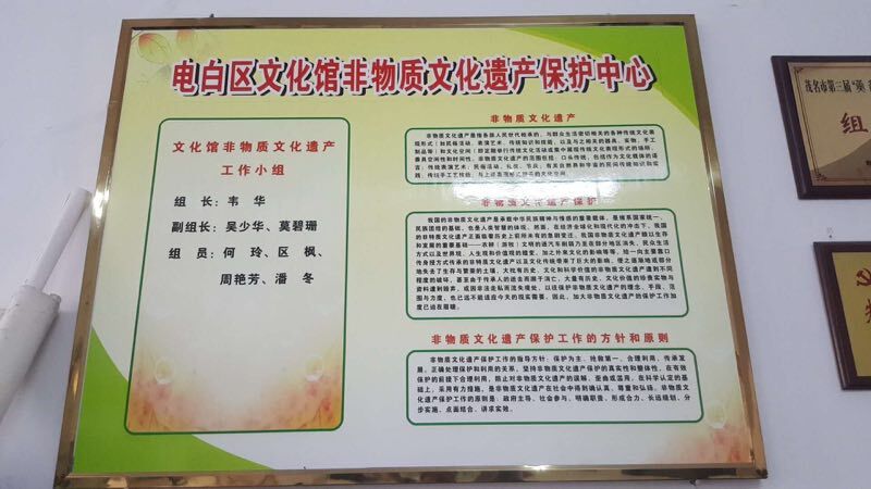 文化遺產