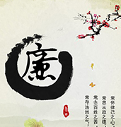領導班子
