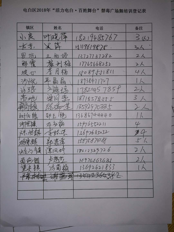 微信圖片_20180605091855.jpg