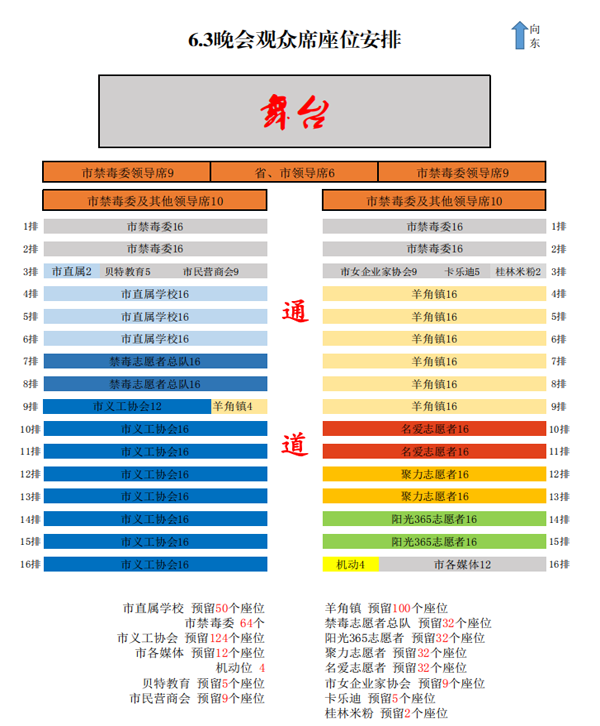微信圖片_20190603103339.png