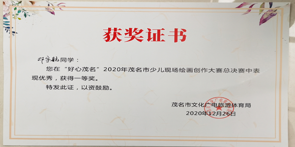 圖片6.png