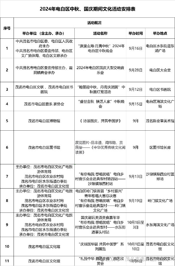 微信圖片_20241029165044.png