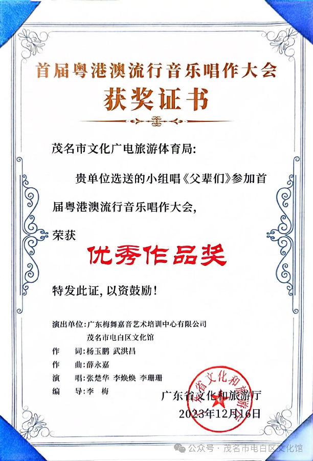 微信圖片_20240627105642.png