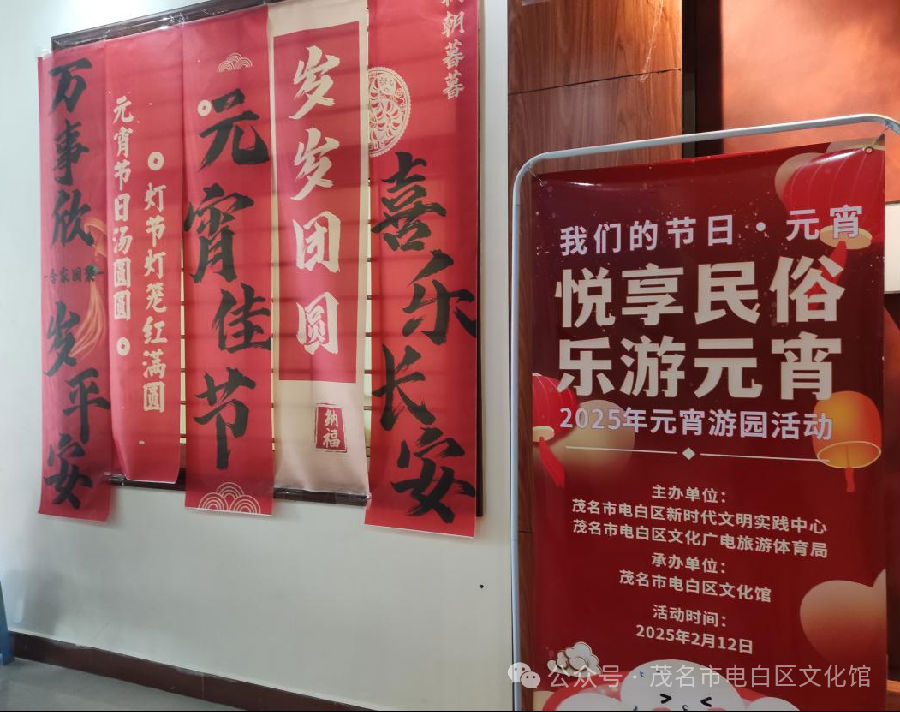 微信圖片_20250326161801.png