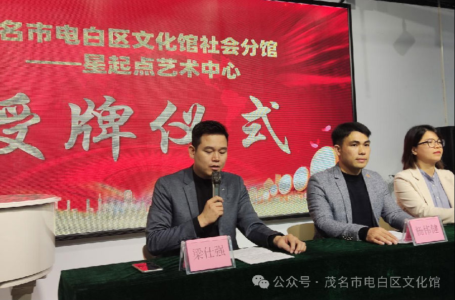 微信圖片_20250326163452.png